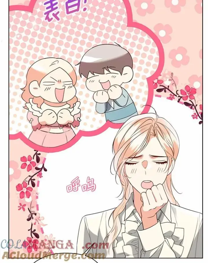 《一不小心娶了女装大佬》61.身份暴露图49