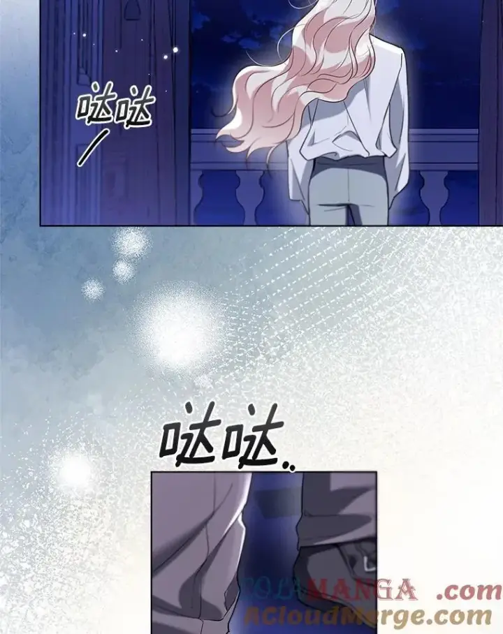 《一不小心娶了女装大佬》61.身份暴露图67