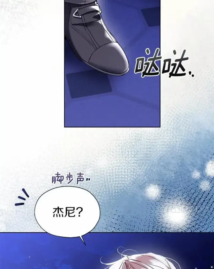 《一不小心娶了女装大佬》61.身份暴露图68
