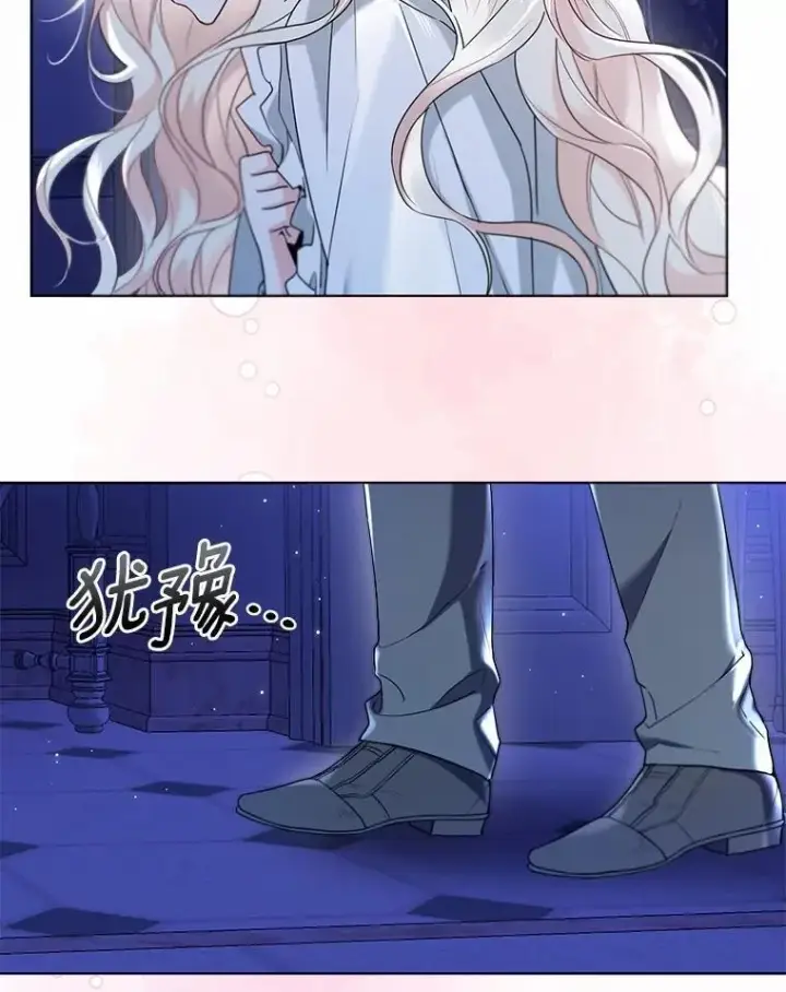 《一不小心娶了女装大佬》61.身份暴露图77
