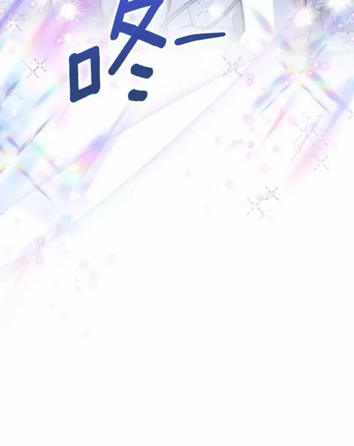 《一不小心娶了女装大佬》61.身份暴露图84