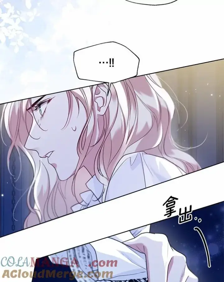 漫画《一不小心娶了女装大佬》62.说服第10张图