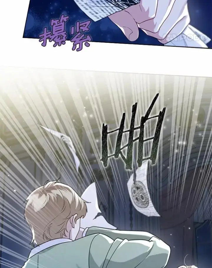 漫画《一不小心娶了女装大佬》62.说服第11张图