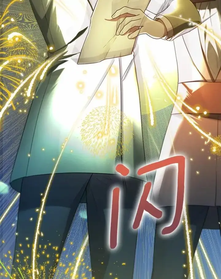 漫画《一不小心娶了女装大佬》62.说服第23张图