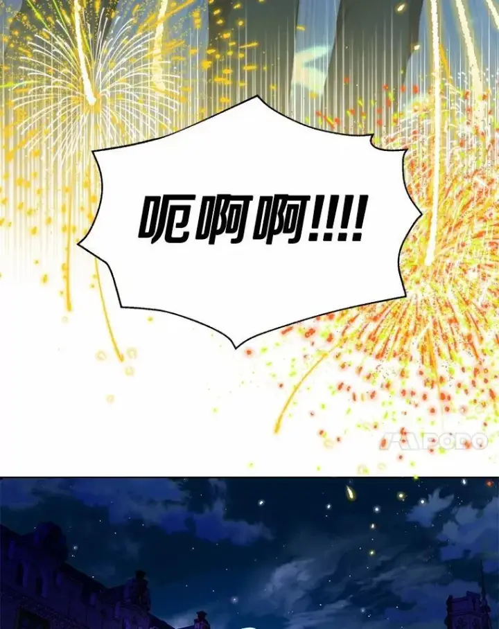 漫画《一不小心娶了女装大佬》62.说服第24张图