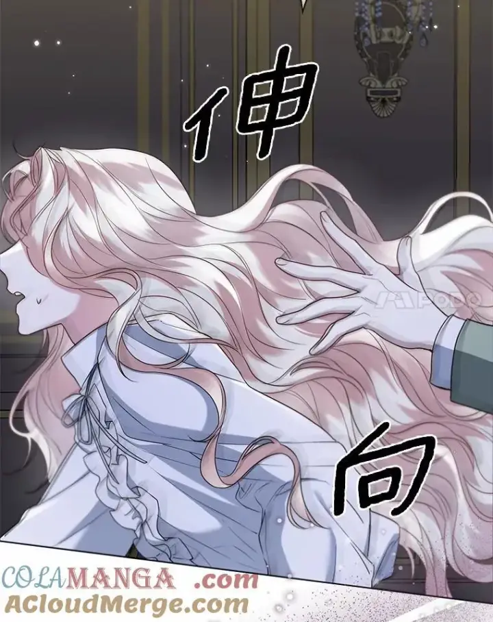 漫画《一不小心娶了女装大佬》62.说服第31张图