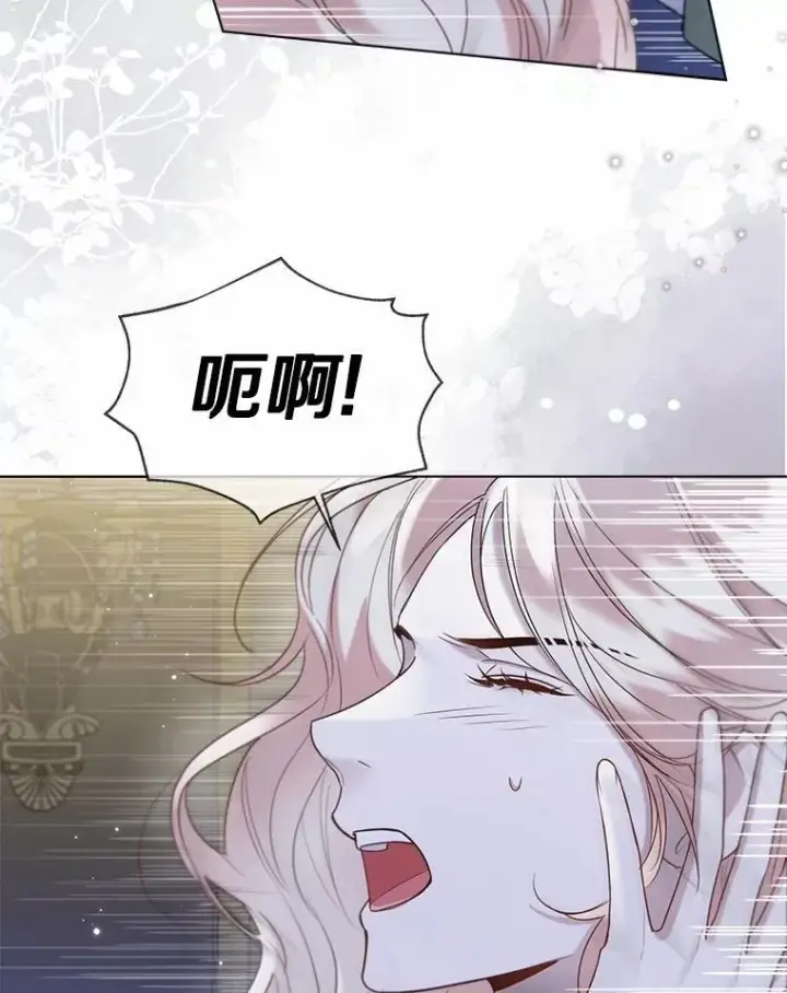 漫画《一不小心娶了女装大佬》62.说服第33张图