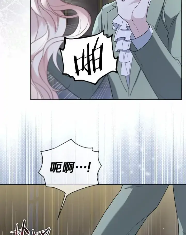 漫画《一不小心娶了女装大佬》62.说服第35张图
