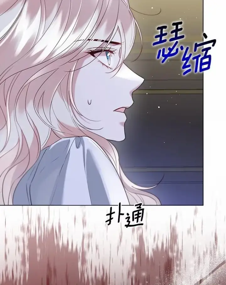漫画《一不小心娶了女装大佬》62.说服第53张图