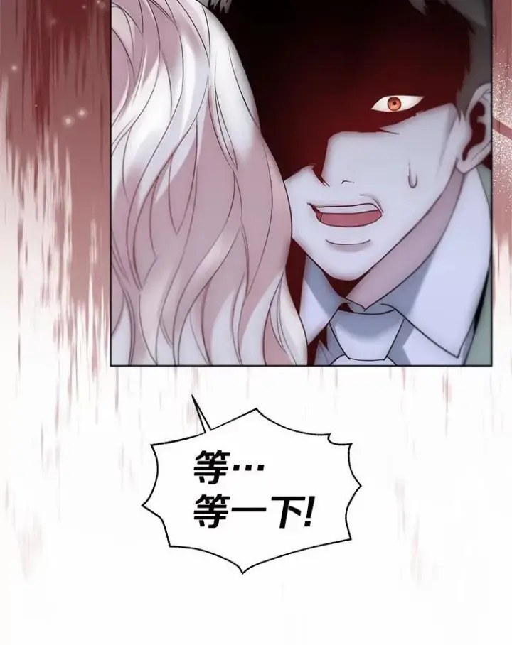 漫画《一不小心娶了女装大佬》62.说服第56张图