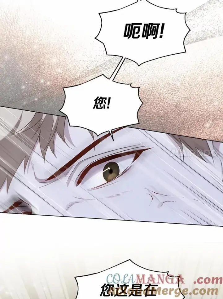 漫画《一不小心娶了女装大佬》62.说服第58张图