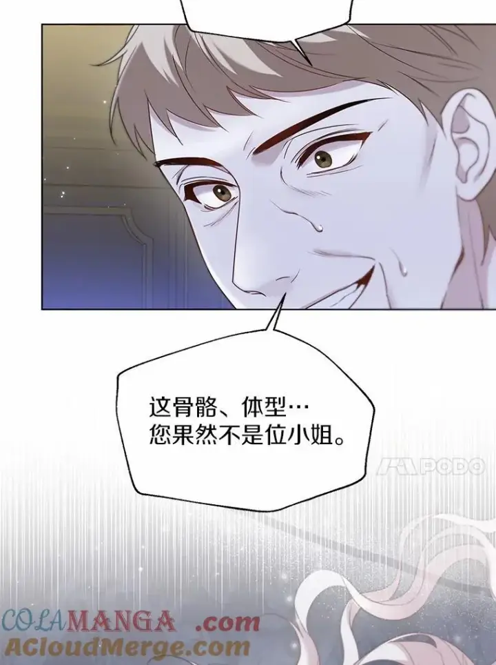 漫画《一不小心娶了女装大佬》62.说服第61张图