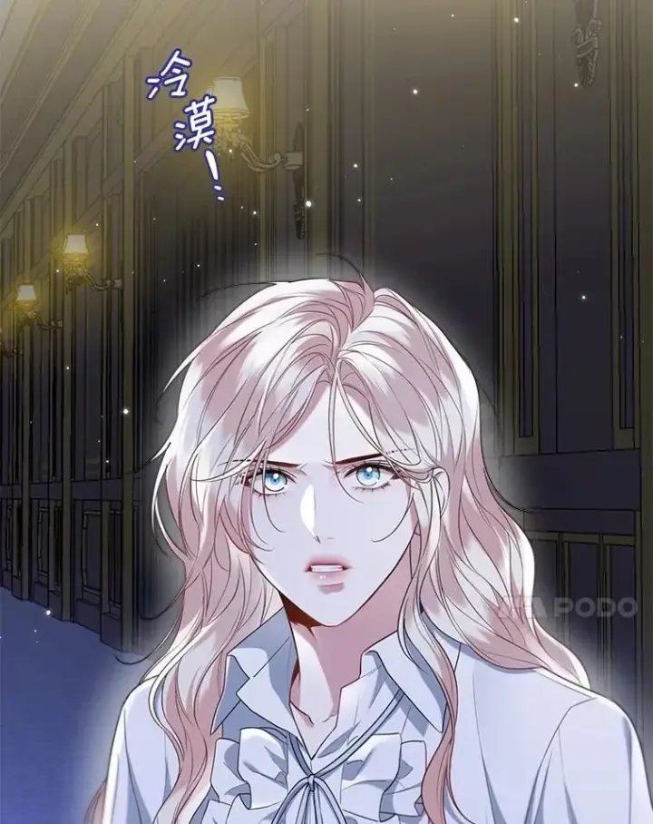 漫画《一不小心娶了女装大佬》62.说服第74张图