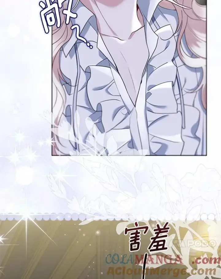 《一不小心娶了女装大佬》63.成为累赘图34