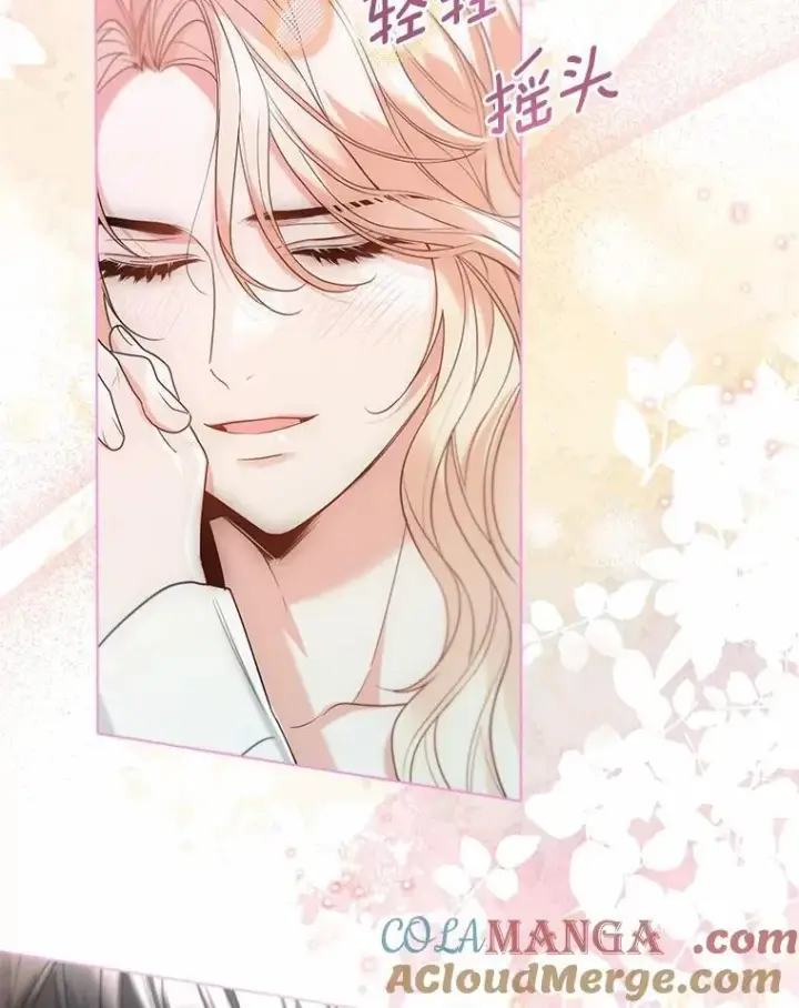《一不小心娶了女装大佬》63.成为累赘图49