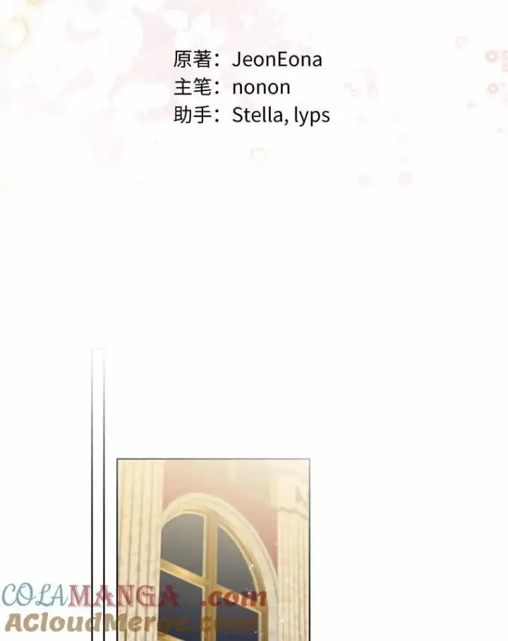 《一不小心娶了女装大佬》63.成为累赘图52