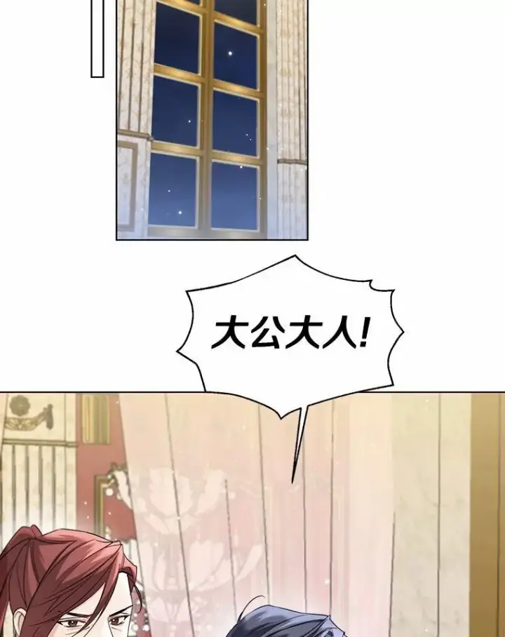 《一不小心娶了女装大佬》63.成为累赘图53