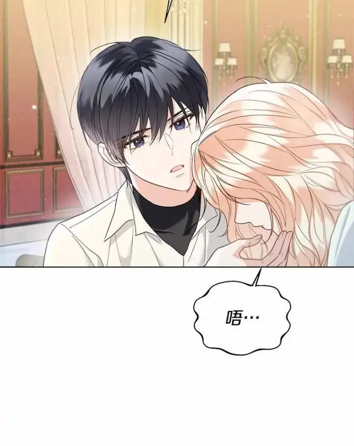 《一不小心娶了女装大佬》63.成为累赘图56