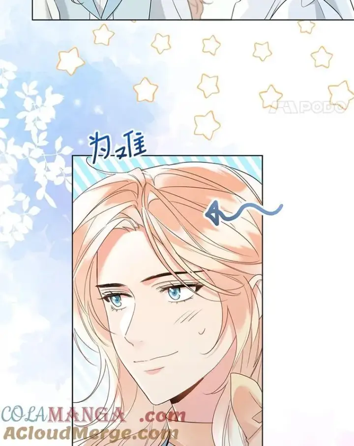 《一不小心娶了女装大佬》64.我想见公爵夫人图65
