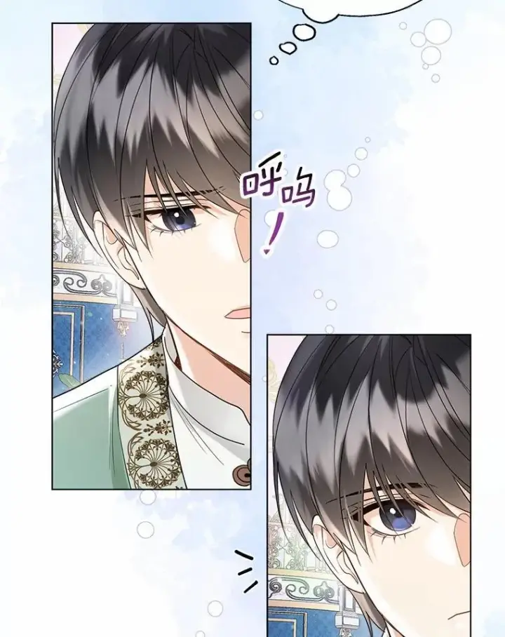 《一不小心娶了女装大佬》64.我想见公爵夫人图71