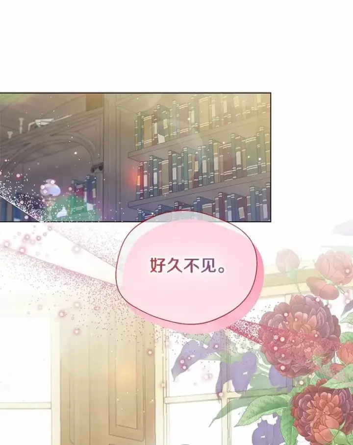 漫画《一不小心娶了女装大佬》65.那是儿时的记忆第31张图