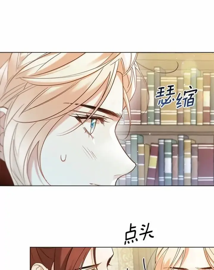 漫画《一不小心娶了女装大佬》65.那是儿时的记忆第40张图