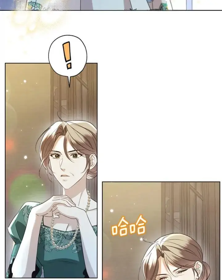 漫画《一不小心娶了女装大佬》65.那是儿时的记忆第48张图