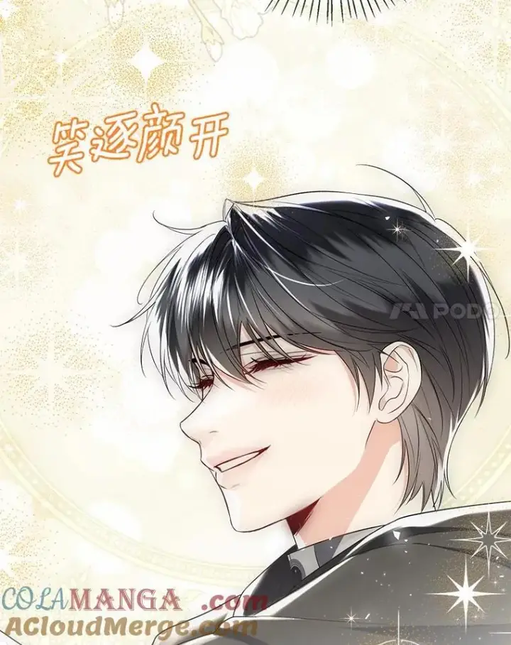 《一不小心娶了女装大佬》66.诉说爱意图31