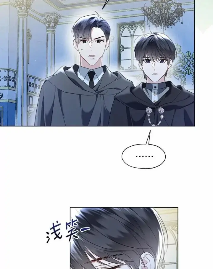 《一不小心娶了女装大佬》66.诉说爱意图5