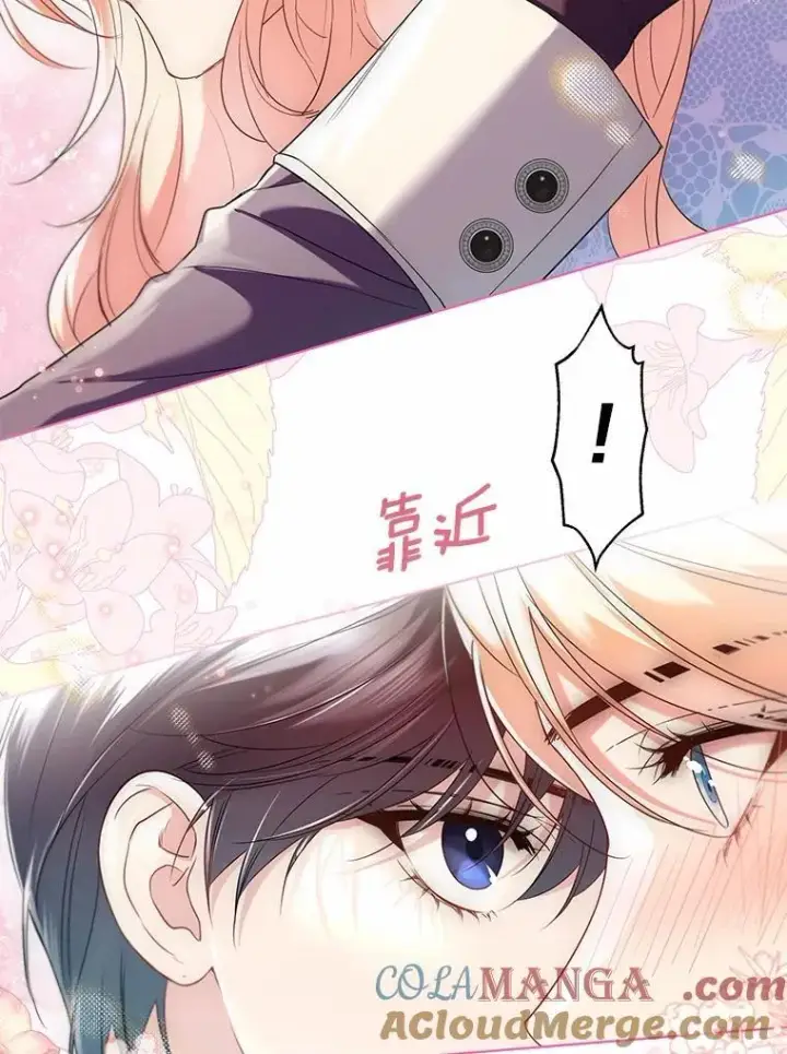 《一不小心娶了女装大佬》66.诉说爱意图76