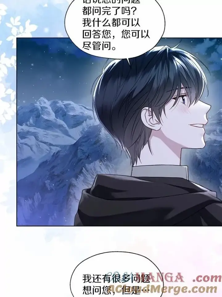《一不小心娶了女装大佬》66.诉说爱意图82