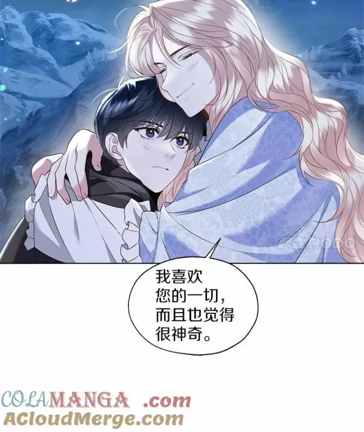 《一不小心娶了女装大佬》66.诉说爱意图88