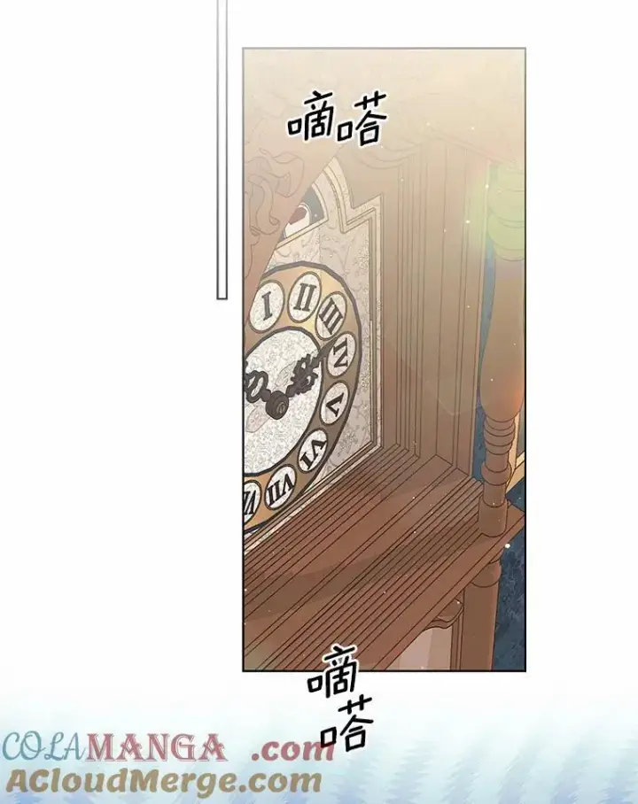 漫画《一不小心娶了女装大佬》外传1.婚纱第19张图