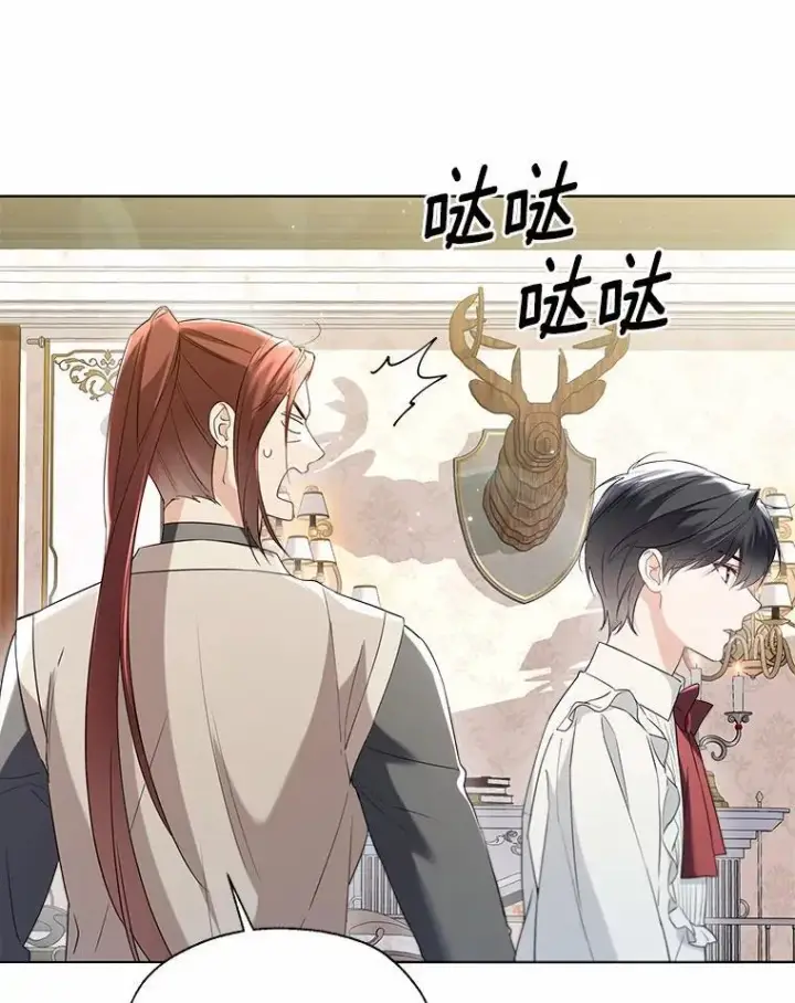 漫画《一不小心娶了女装大佬》外传1.婚纱第32张图