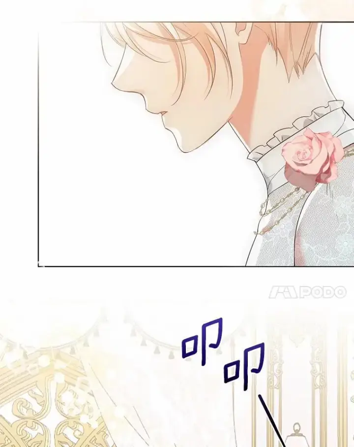 漫画《一不小心娶了女装大佬》外传1.婚纱第41张图
