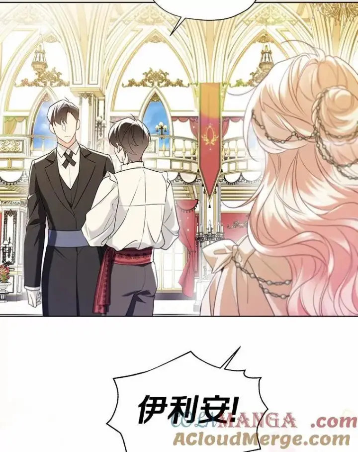 《一不小心娶了女装大佬》外传2.婚宴舞会图46