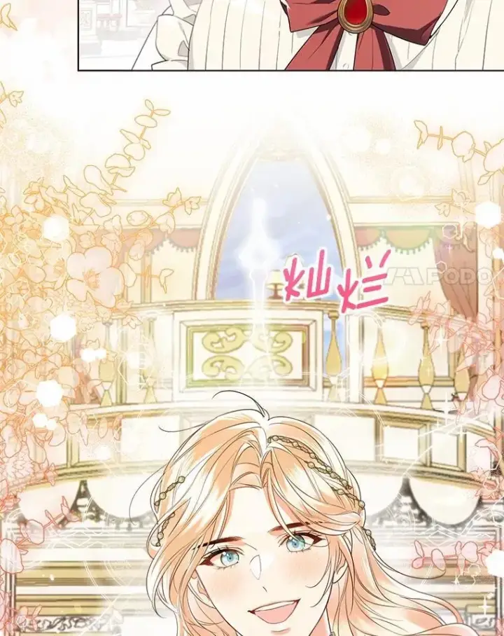 《一不小心娶了女装大佬》外传2.婚宴舞会图48