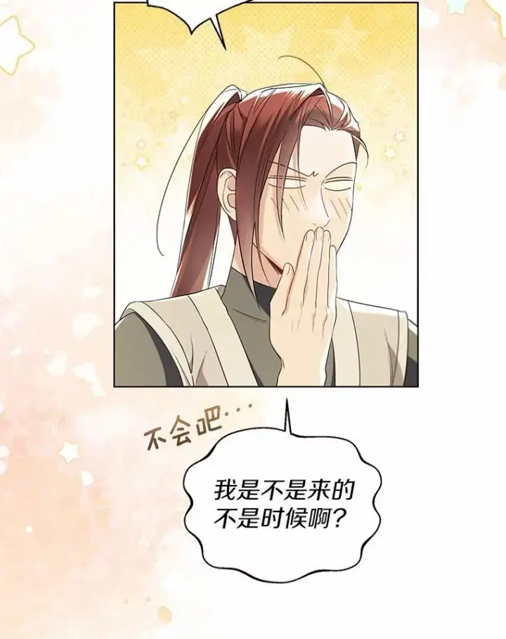 《一不小心娶了女装大佬》外传2.婚宴舞会图5