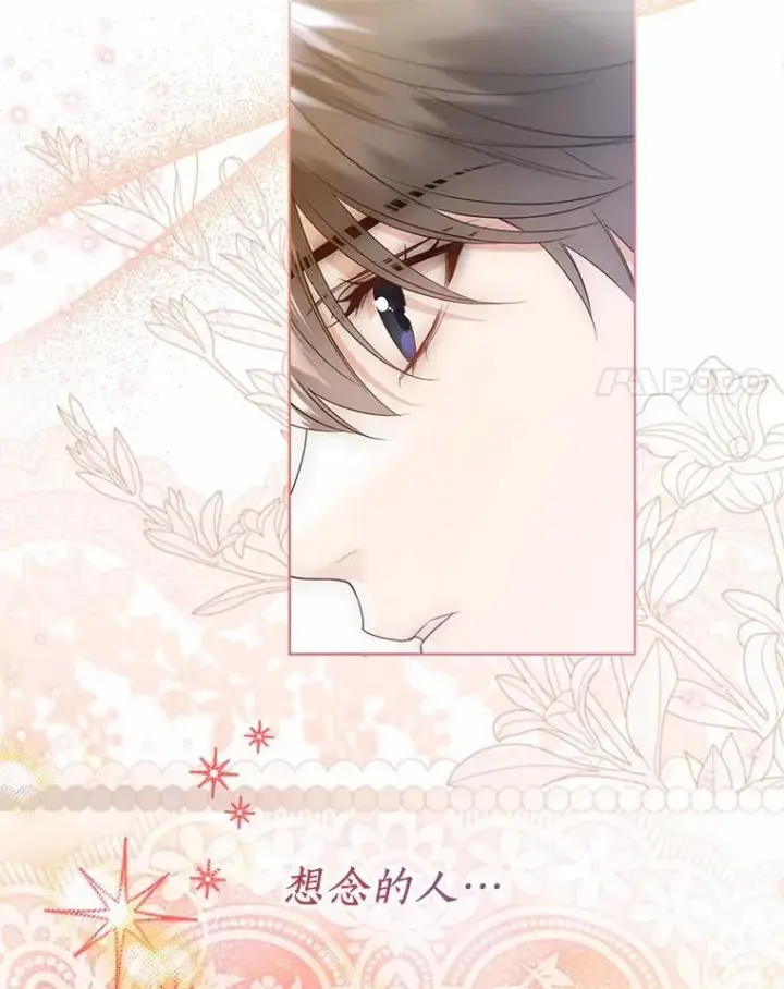 《一不小心娶了女装大佬》外传2.婚宴舞会图65