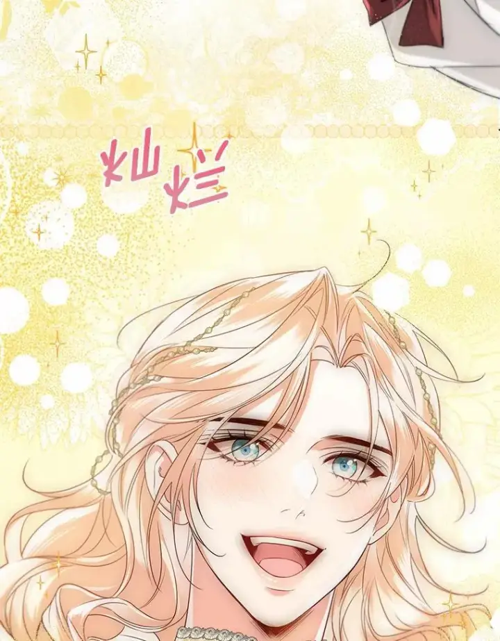 《一不小心娶了女装大佬》外传2.婚宴舞会图81