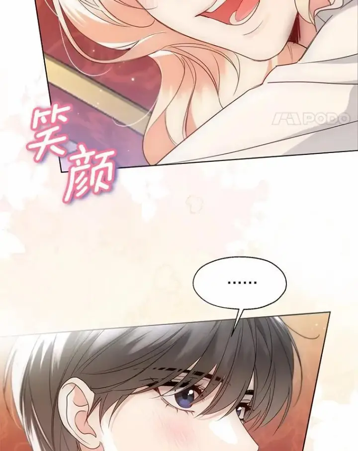 《一不小心娶了女装大佬》外传3.祈祷好梦图38