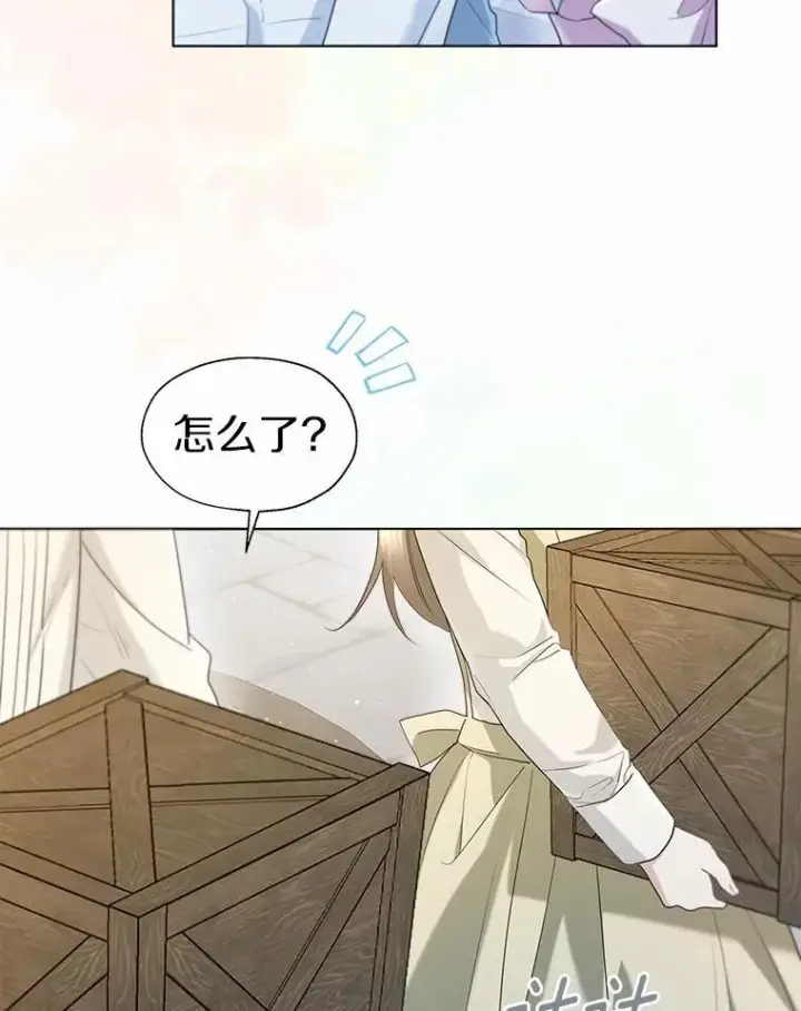 《一不小心娶了女装大佬》外传4.最好的彼此（完）图23