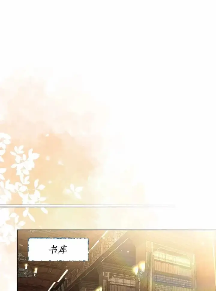 《一不小心娶了女装大佬》外传4.最好的彼此（完）图39