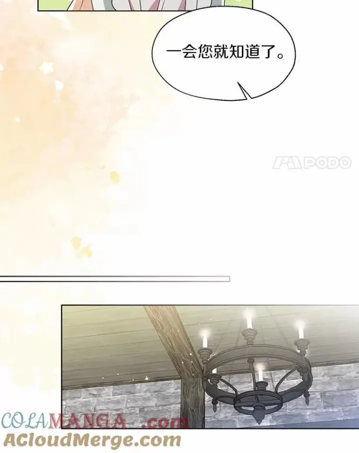 《一不小心娶了女装大佬》外传4.最好的彼此（完）图4