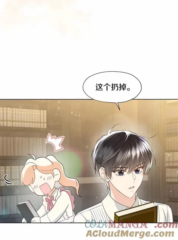 《一不小心娶了女装大佬》外传4.最好的彼此（完）图43
