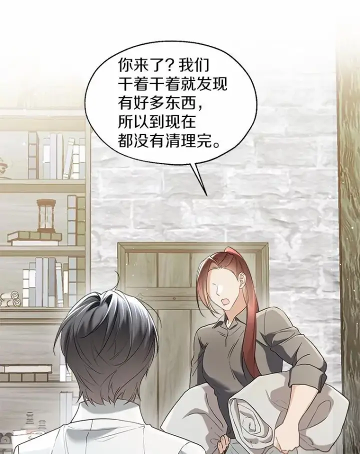 《一不小心娶了女装大佬》外传4.最好的彼此（完）图5