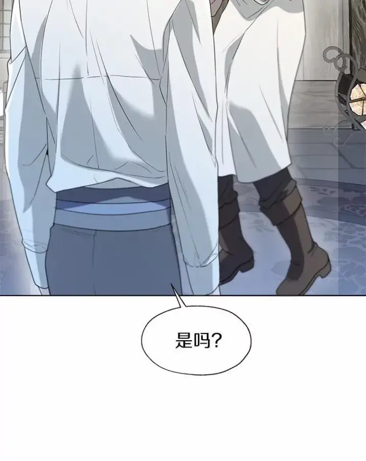 《一不小心娶了女装大佬》外传4.最好的彼此（完）图6