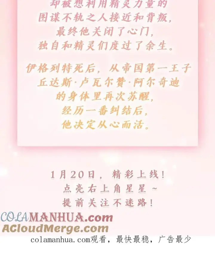 《伊格列特》新作来袭图3