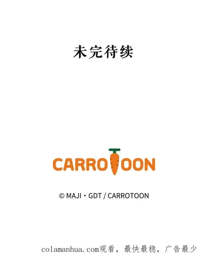 《伊格列特》1.重生图108