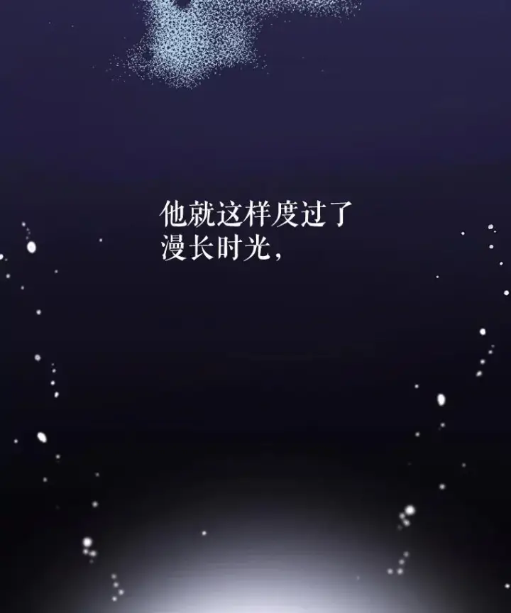 《伊格列特》1.重生图20
